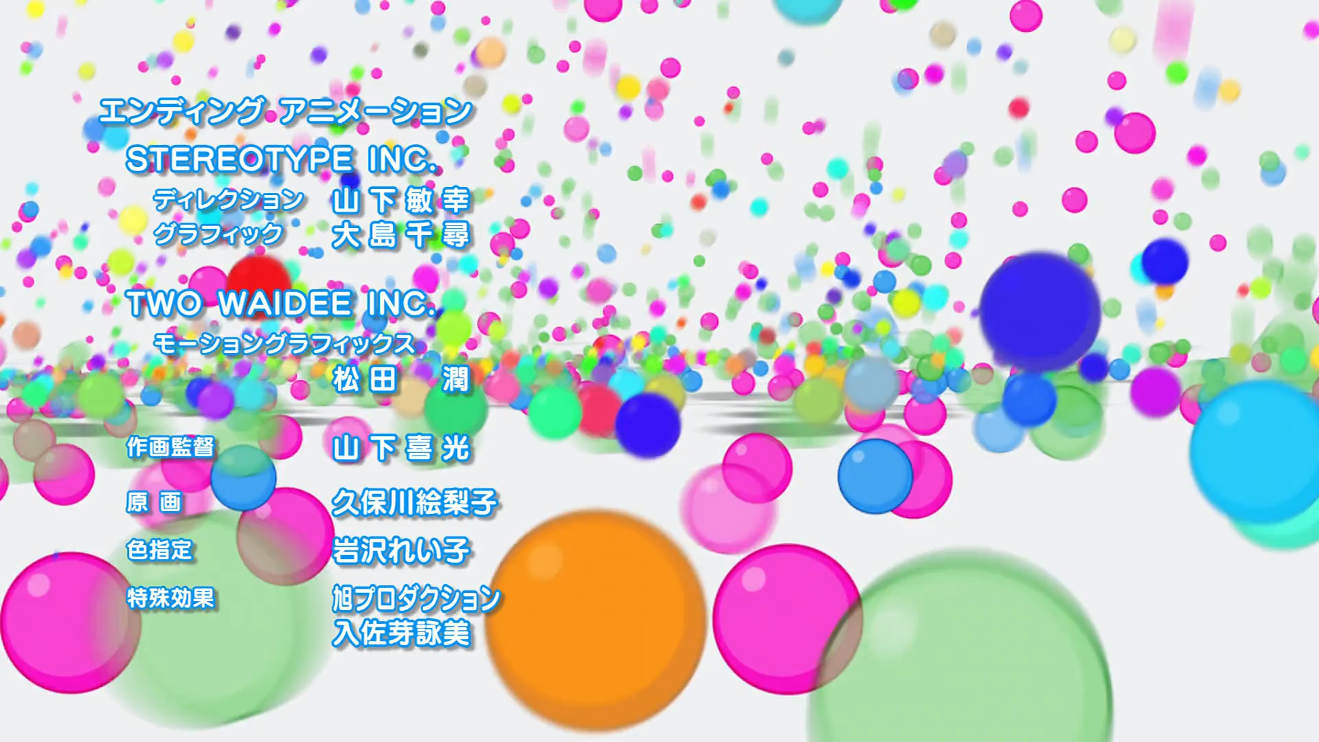 Samurai Flamenco (Lazy Weaboo)